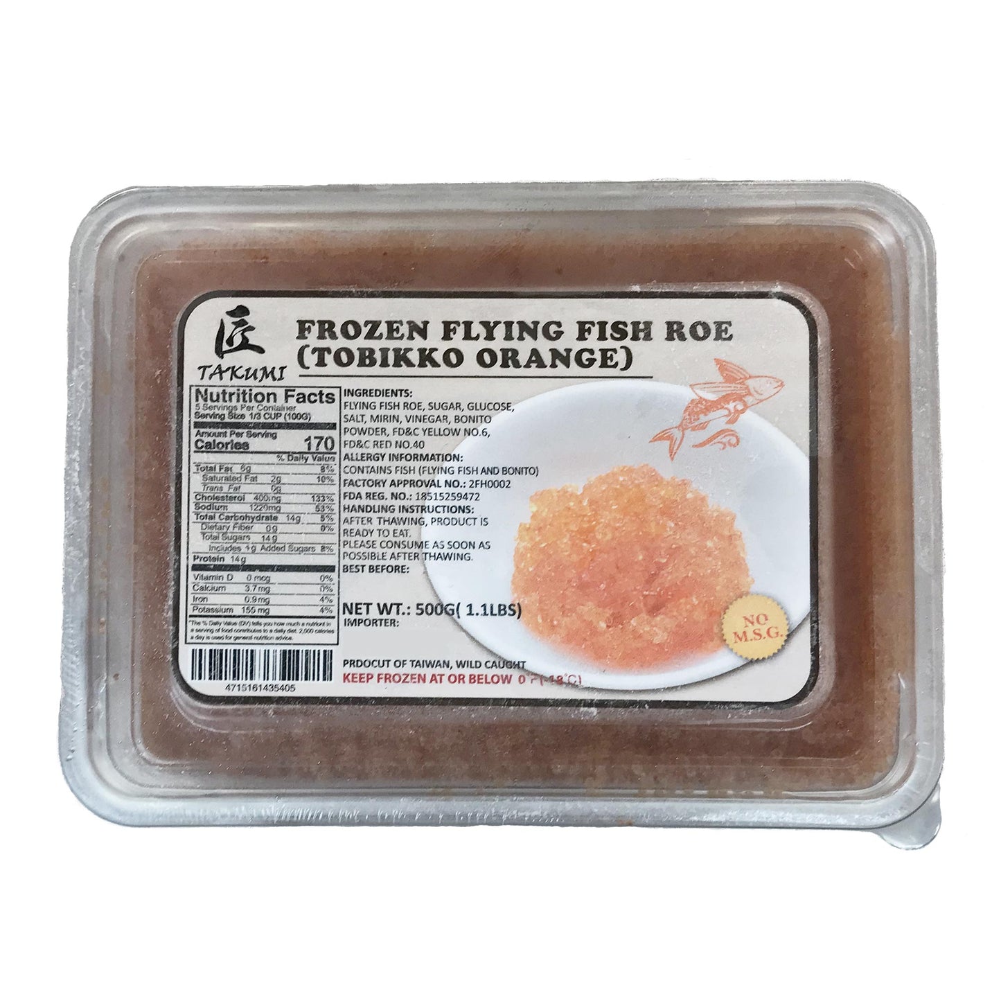 Orange Tobikko Caviar - 1.1 Lb