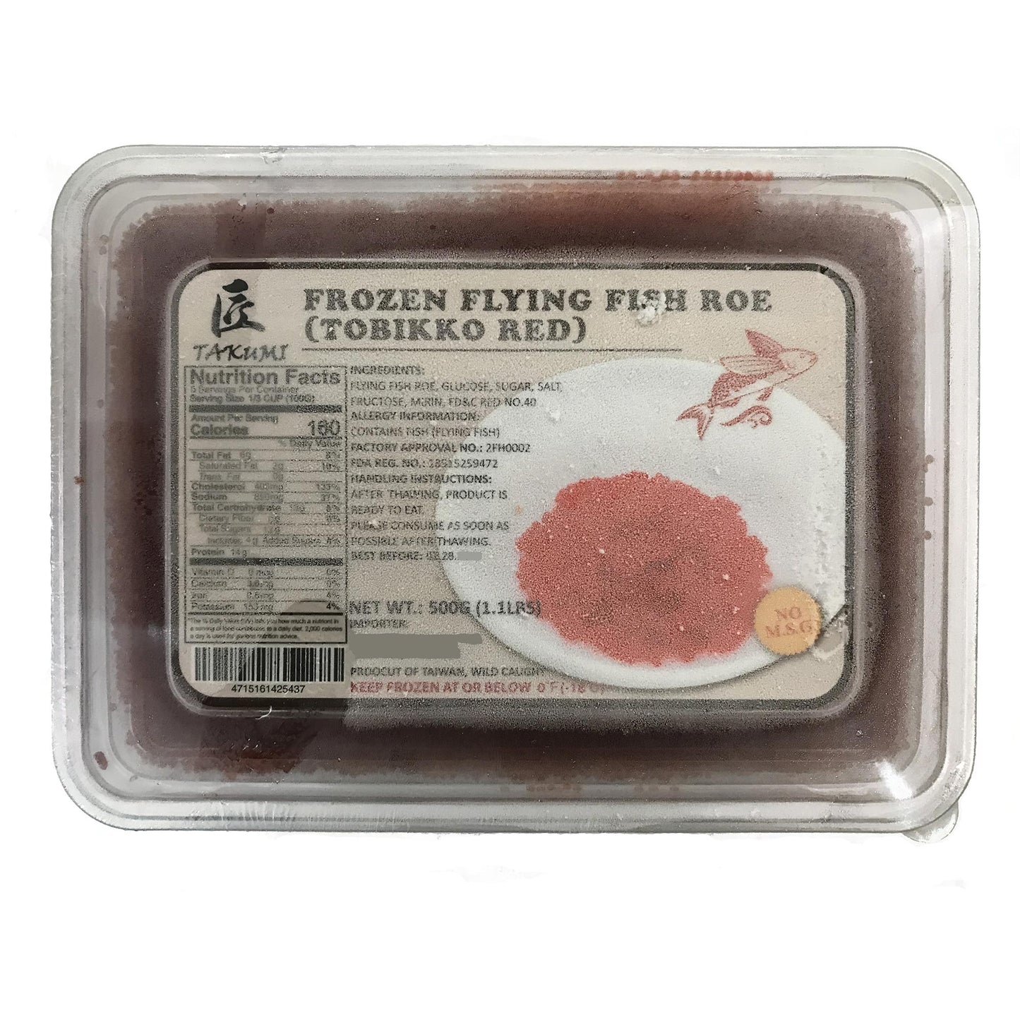 Red Tobikko Caviar - 1.1 Lb